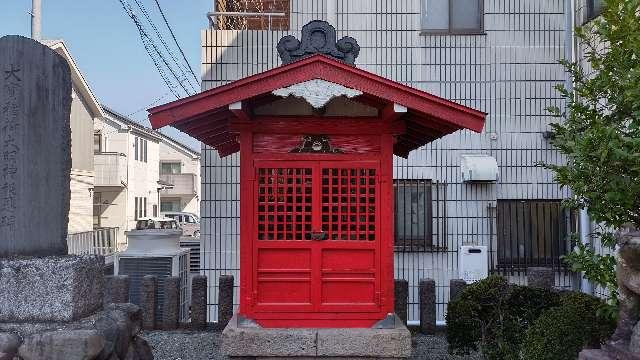 大寳稲荷大明神の参拝記録1