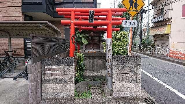東京都八王子市八木町６ 伏見稲荷神社の写真1