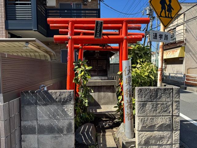 伏見稲荷神社の参拝記録1