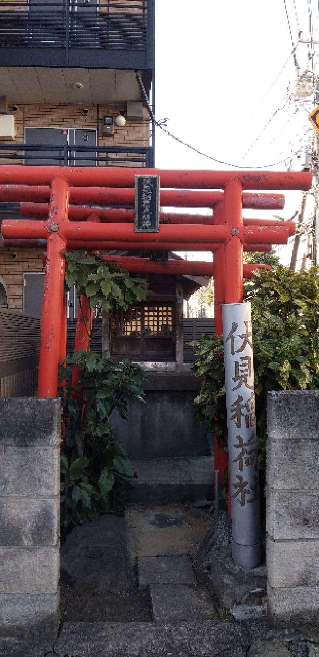 伏見稲荷神社の参拝記録1