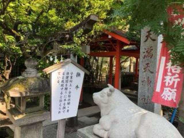 天満天神社(稲積神社　境内)の参拝記録2