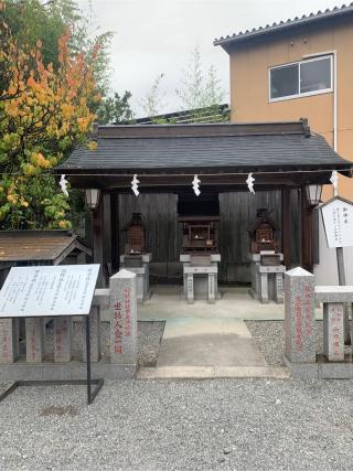 三社神社(稲積神社　境内)の参拝記録(もそもそ🤗さん)