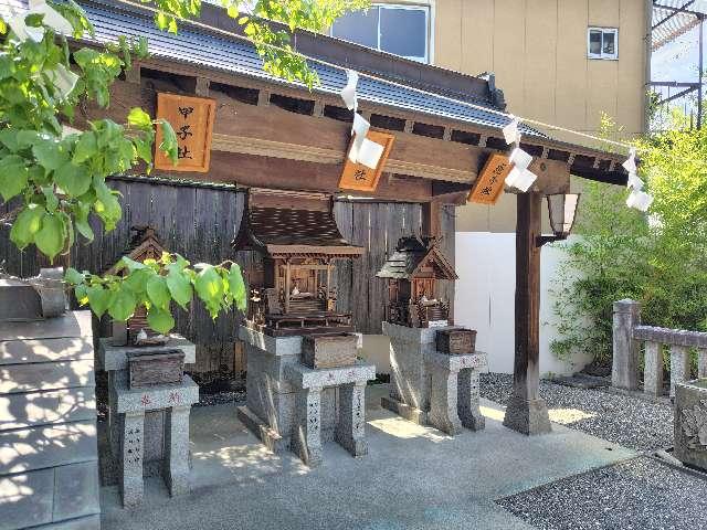 三社神社(稲積神社　境内)の参拝記録2