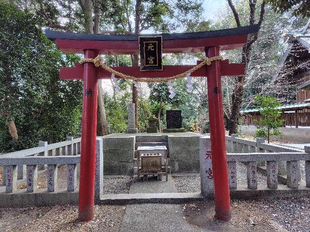 元宮（下鶴間諏訪神社境内）の参拝記録1