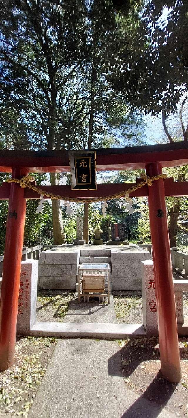 元宮（下鶴間諏訪神社境内）の参拝記録1