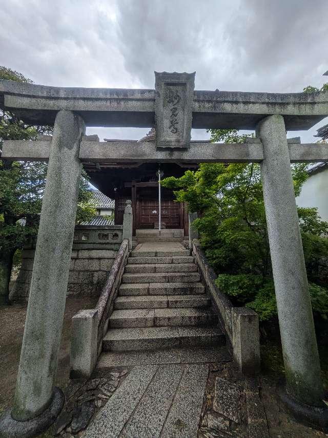 妙見宮の参拝記録1