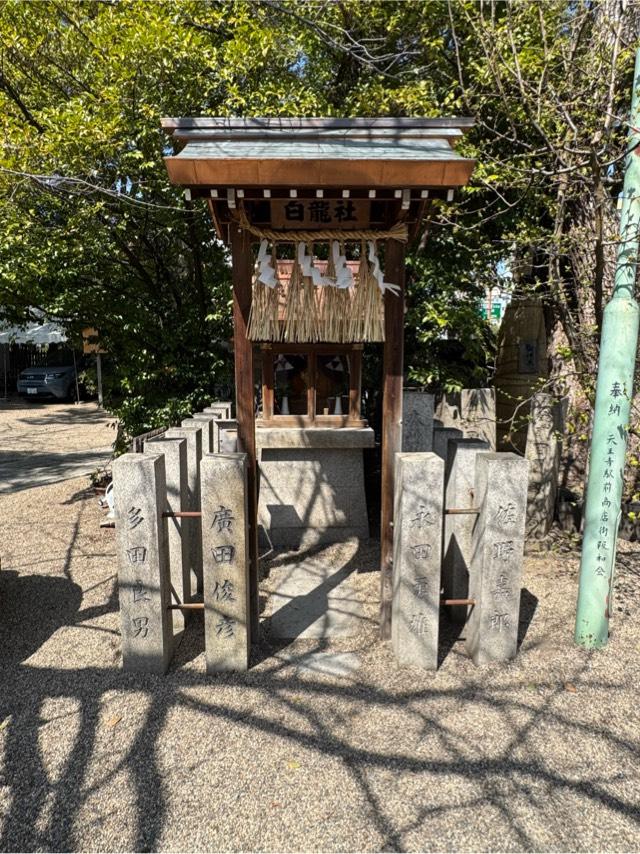 白龍社(堀越神社境内社)の参拝記録1