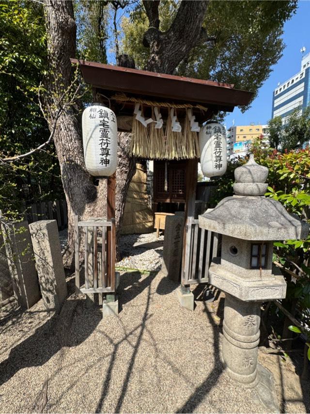 太上神仙鎮宅霊符尊神(堀越神社境内社)の参拝記録1