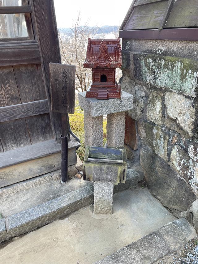 金比羅宮遙拝所(阿智神社)の参拝記録1
