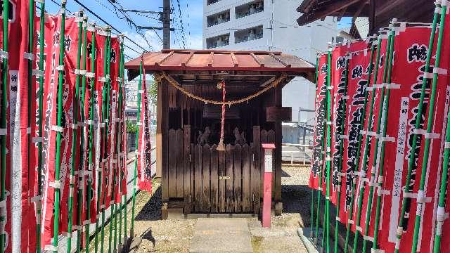 正一位稲荷大明神（白山神社境内）の参拝記録1