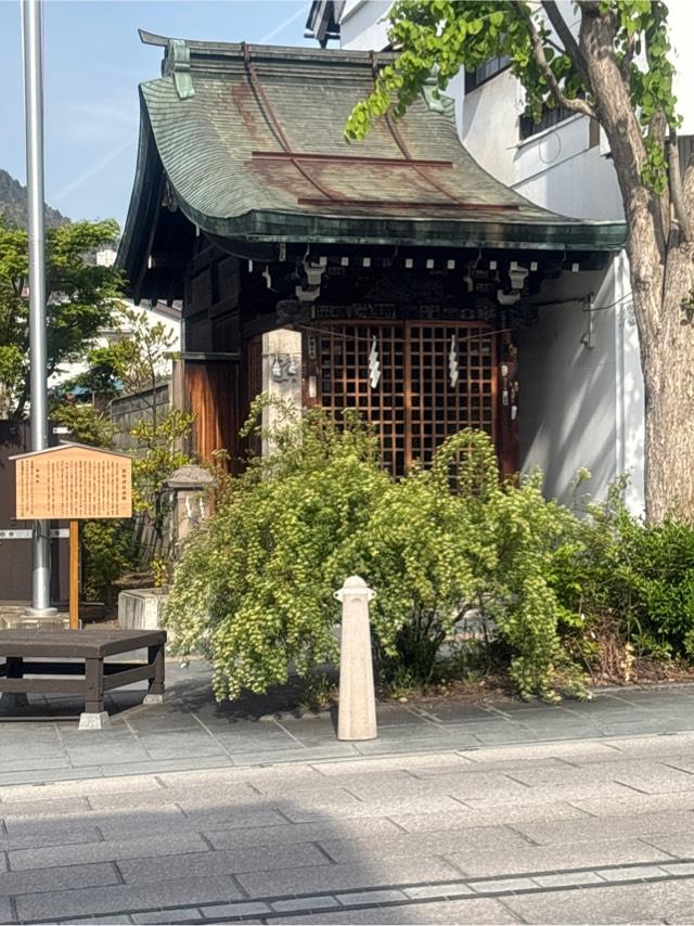 熊野神社の参拝記録1