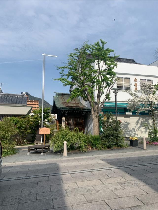 熊野神社の参拝記録2