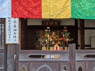 弘福寺の参拝記録(まーさんさん)