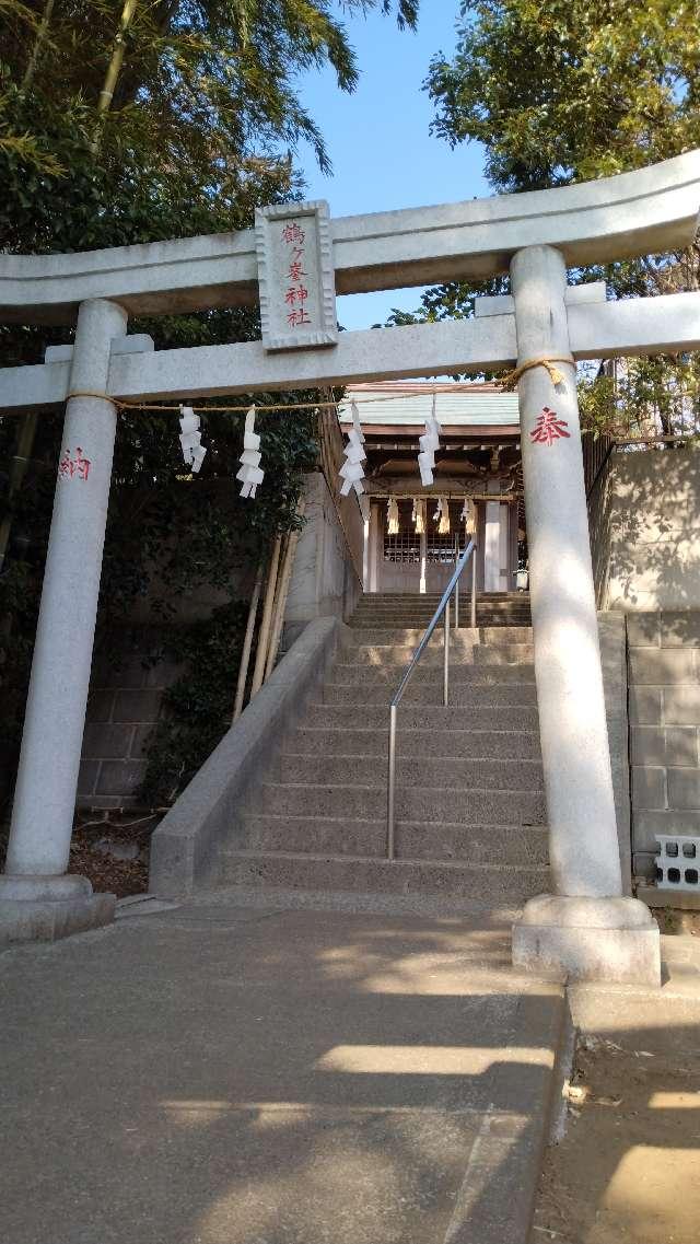 鶴ヶ峰神社の参拝記録1