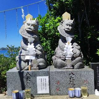 八大龍王の参拝記録(くるみかなさん)