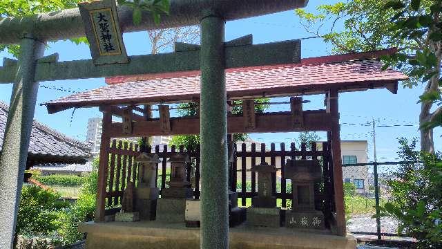 大鷲神社（八幡神社境内）の参拝記録1