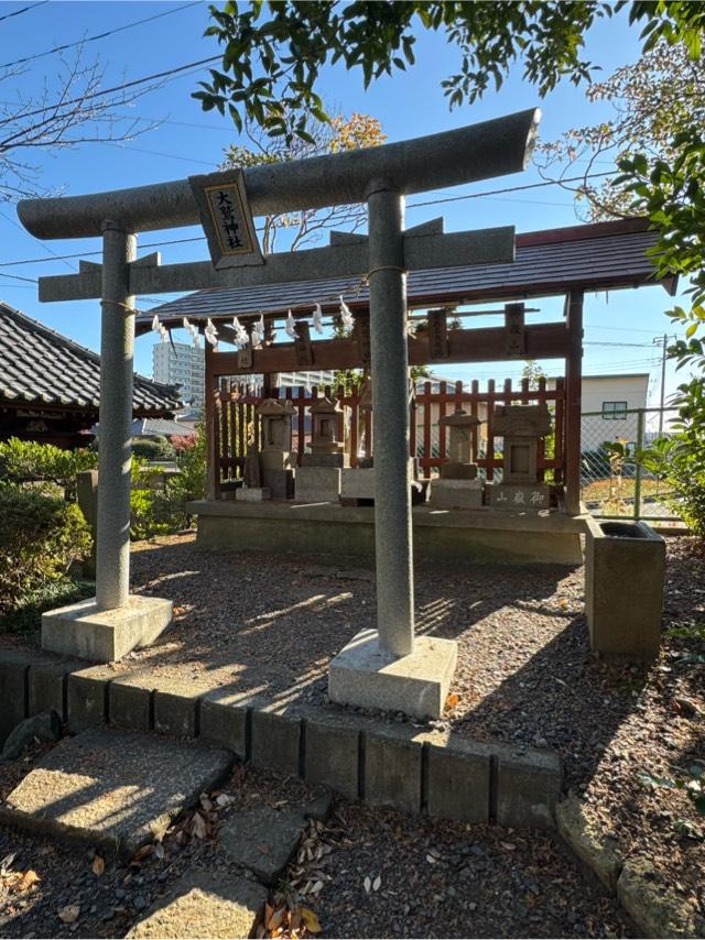 大鷲神社（八幡神社境内）の参拝記録1