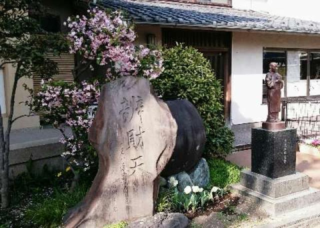 東京都墨田区向島5-4-4 長命寺の写真5