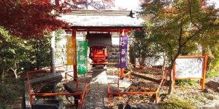 花の尾曳 弁財天（尾曳稲荷神社境内）の参拝記録(優雅さん)