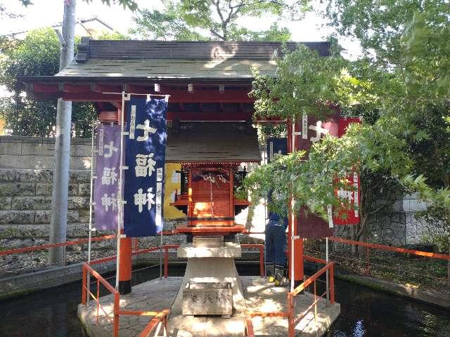 花の尾曳 弁財天（尾曳稲荷神社境内）の参拝記録3
