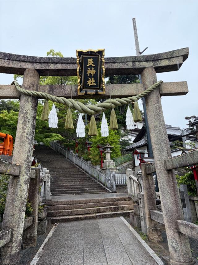 艮神社の参拝記録1