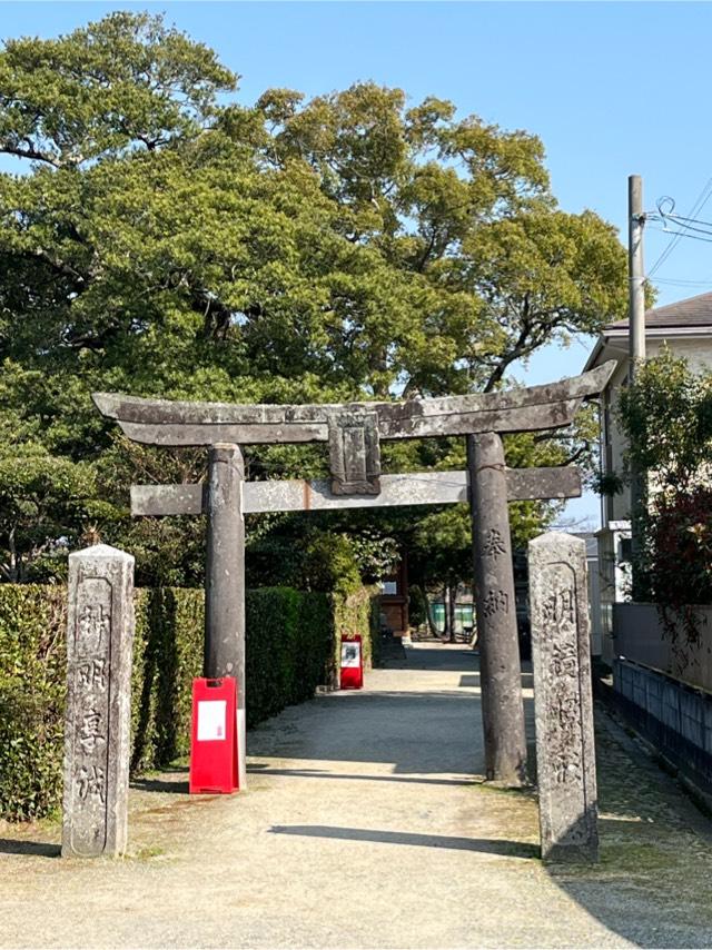 梅宮（田脇日吉神社境内社）の参拝記録1