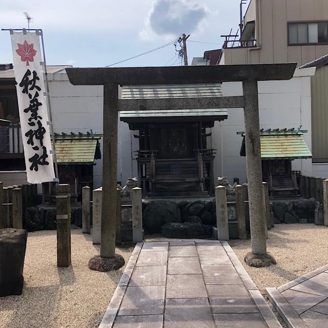 秋葉神社(古渡稲荷神社境内)の参拝記録3