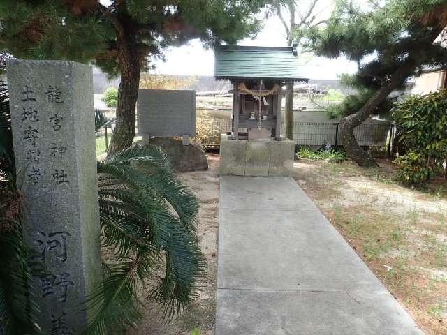 竜宮神社の参拝記録1