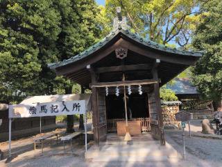 神馬舍（三嶋大社境内）の参拝記録(SFUKUさん)