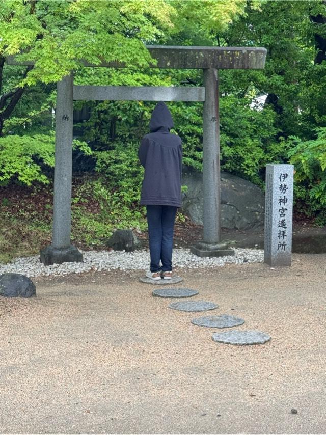 伊勢神宮遙拝所(四柱神社境内社)の参拝記録1