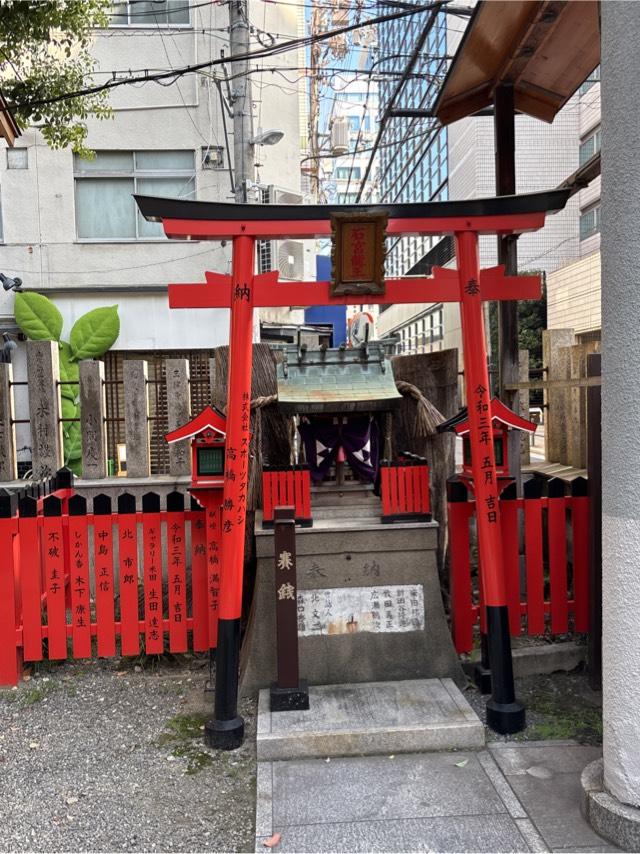 石宮龍王（御津宮境内社）の参拝記録1