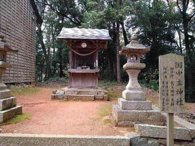 山口県山口市熊野町２−２ 御中主神社の写真1