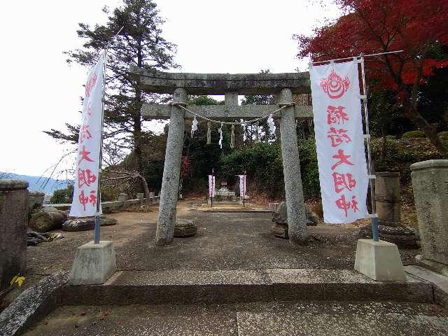 山口県山口市熊野町２−１２ 白狐稲荷神社の写真3