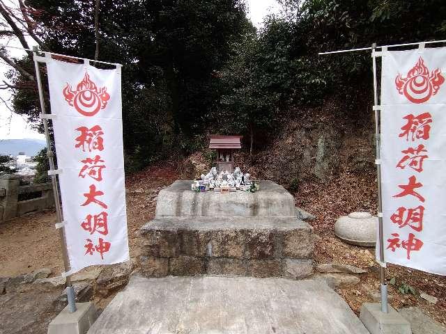 山口県山口市熊野町２−１２ 白狐稲荷神社の写真4