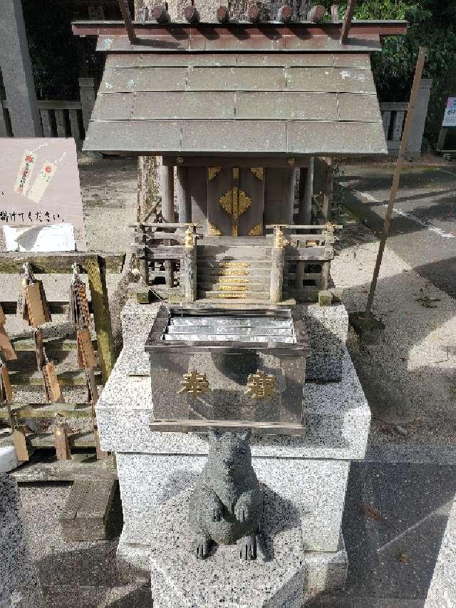 十二支社（今宮神社境内）の参拝記録1