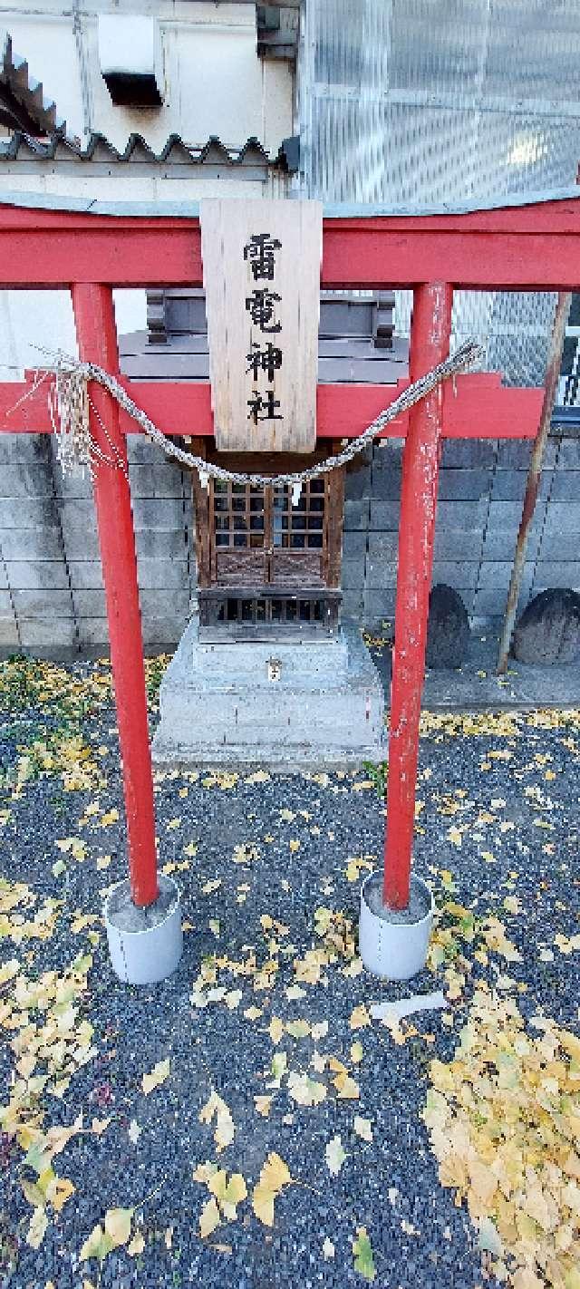 雷電神社（女體神社境内）の参拝記録1
