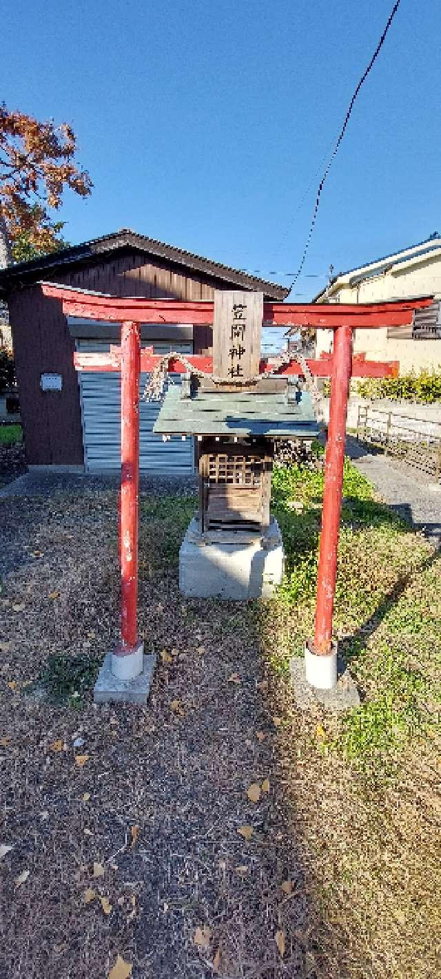 笠間神社（女體神社境内）の参拝記録1