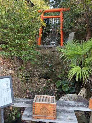 不動尊（横浜御嶽神社境内）の参拝記録(⛩️🐍🐢まめ🐢🐍⛩️さん)