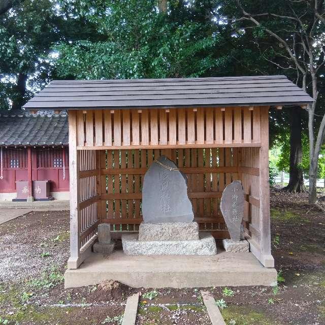 小御嶽神社・浅間神社（本郷神社境内）の参拝記録1