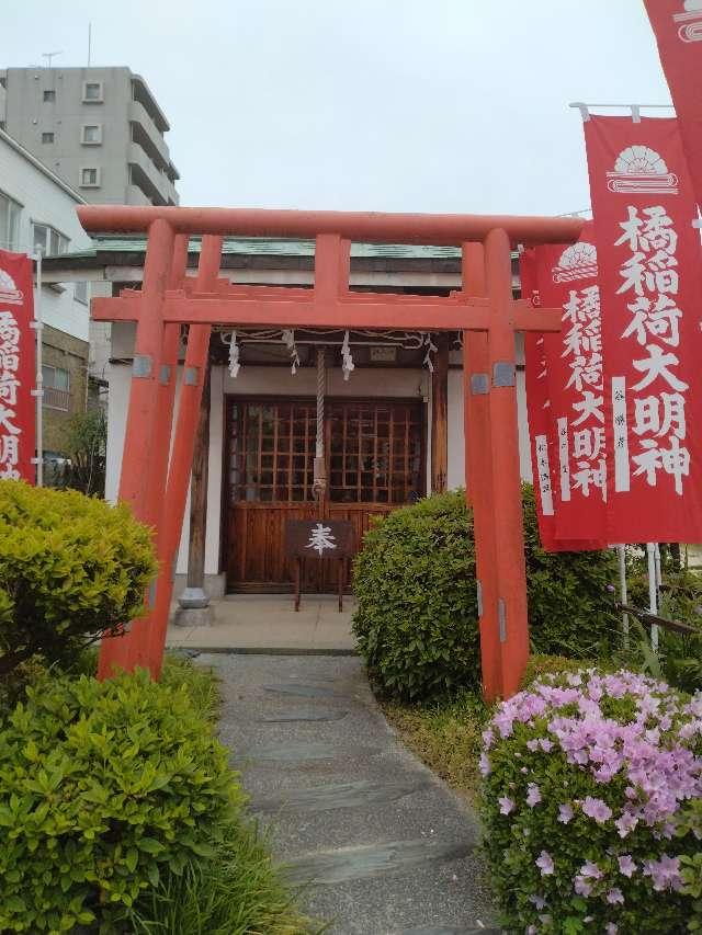 橘稲荷神社(井手神社境内)の参拝記録(萬勤誕さん)