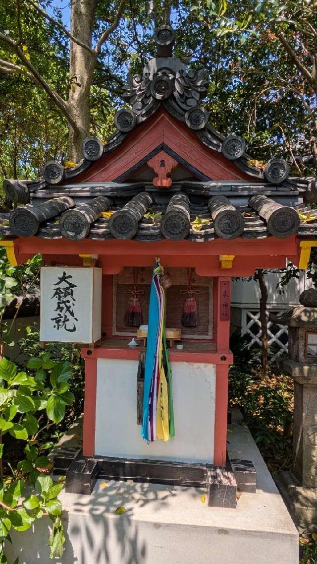葵神社(漢國神社境内)の参拝記録1