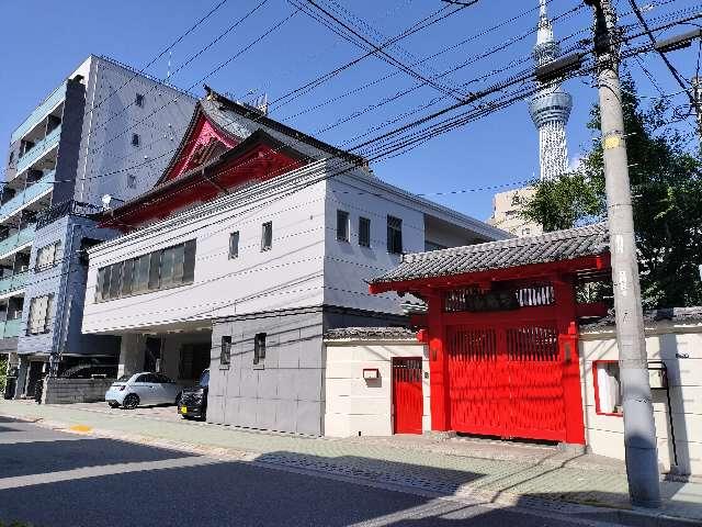 福厳寺の参拝記録2