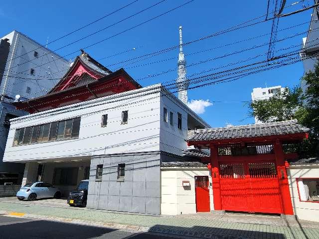 福厳寺の参拝記録1