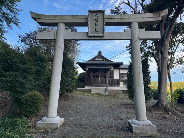 尾崎八幡神社の参拝記録1