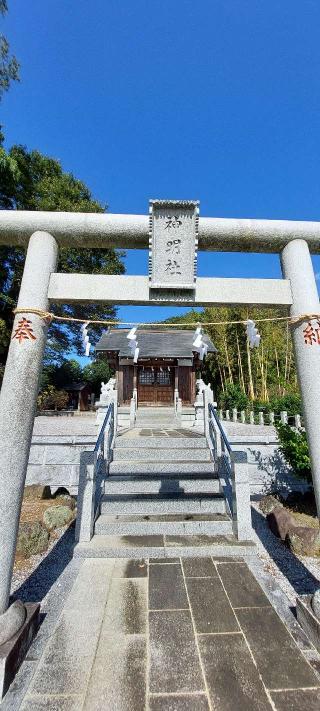 神明社の参拝記録(まーぼーさん)