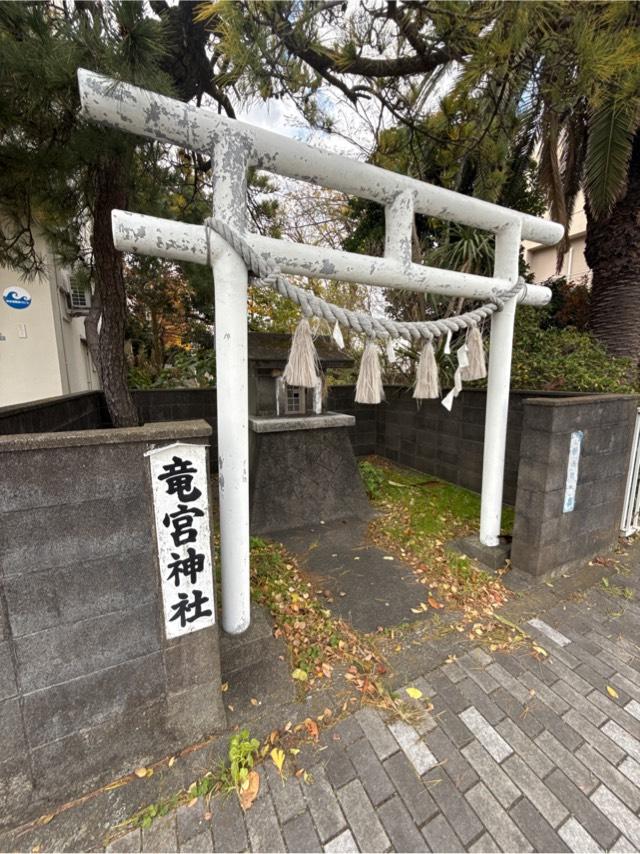 竜宮神社の参拝記録1