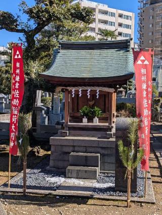 蓮花寺の参拝記録(まーさんさん)