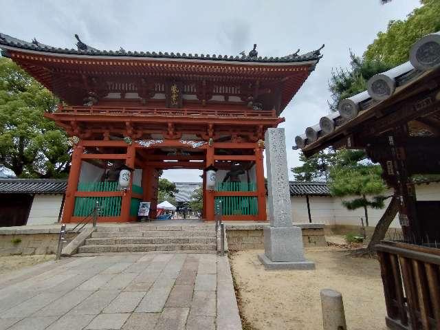 葛井寺　護摩堂の参拝記録1
