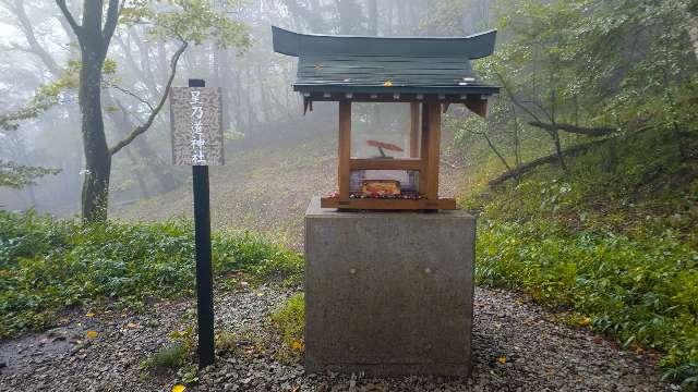 星乃道神社(熊野皇大神社境内社)の参拝記録1