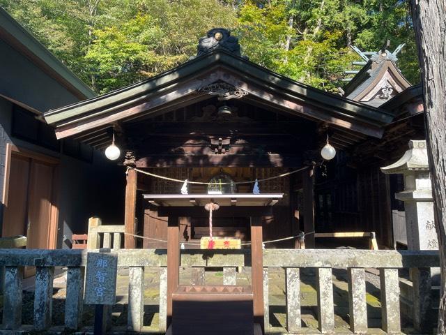 熊野皇大神社那智宮の参拝記録(忍さん)
